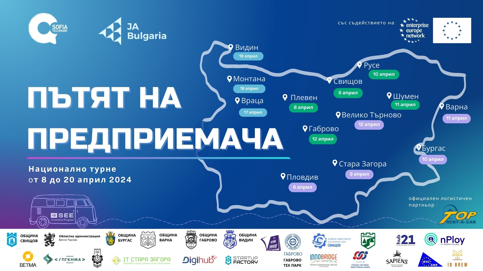Свързани файлове